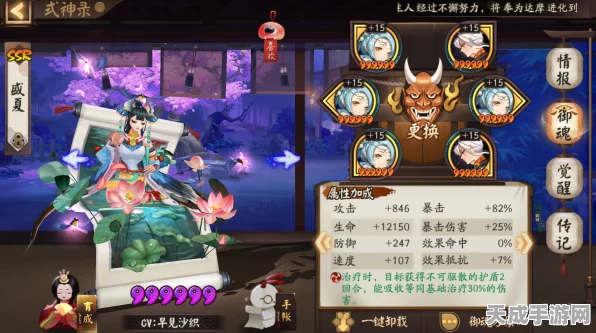 阴阳师新区震撼登场，全平台互动开启，游戏体验全面革新