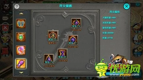 太极熊猫2深度攻略，揭秘六大热门符文高效获取与进阶之路