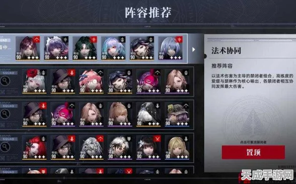 无期迷途顶尖角色强度解析与实战推荐攻略