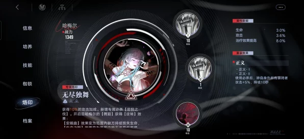 无期迷途顶尖角色强度解析与实战推荐攻略