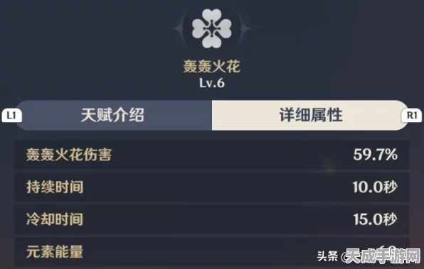 原神嘟嘟可轰轰奇遇记满分攻略，前三关技巧大揭秘