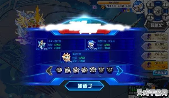 奥拉星巅峰挑战，揭秘塔王1血极限通关攻略