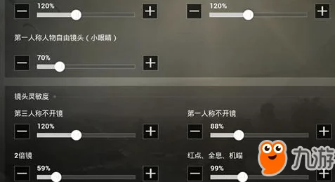 绝地求生刺激战场，模拟器灵敏度终极调优指南，助你赛场称雄