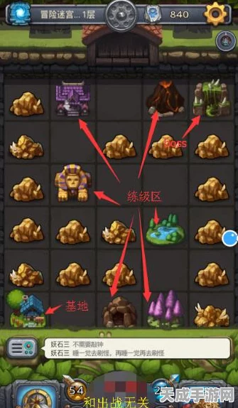 揭秘！不思议迷宫第九十一区DP速刷秘籍与丰厚奖励全览