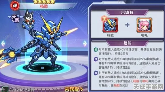 欢乐西游新手必看，最强小分队阵容搭配攻略
