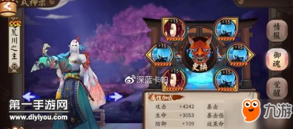 荒川之主制霸战场，阴阳师高效输出御魂搭配全攻略