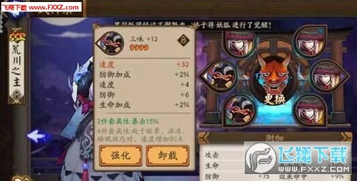 荒川之主制霸战场，阴阳师高效输出御魂搭配全攻略