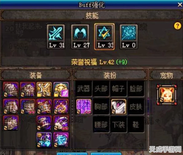 DNF附魔师速升满级攻略，掌握技巧，轻松登顶！