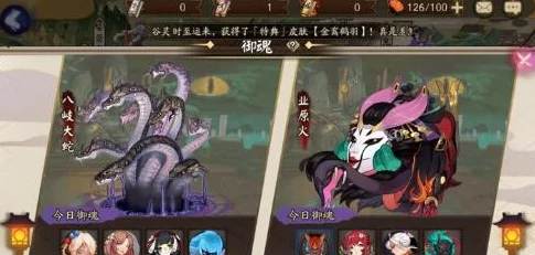 阴阳师业原火副本加成效果揭秘，玩家必备攻略