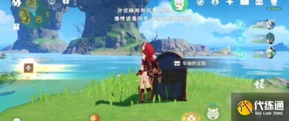 原神听海人解谜攻略，揭秘神秘密码与隐藏宝藏