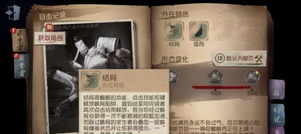 揭秘第五人格高端局，屠夫守尸绝技大公开，制胜关键在此！