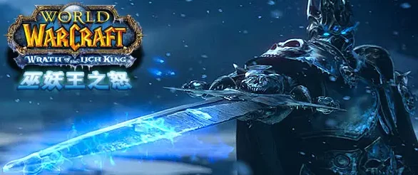 魔兽世界怀旧服WLK，银色北伐军声望速冲全攻略，解锁专属奖励！