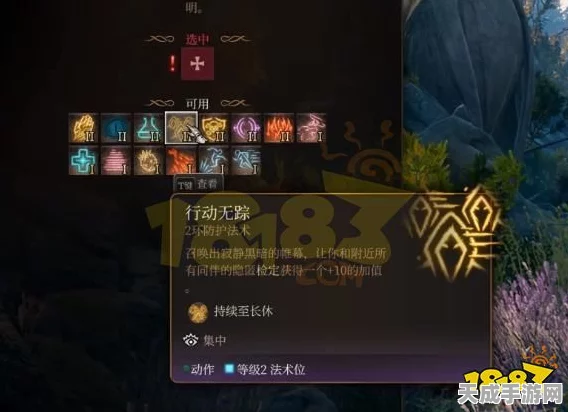 博德之门3，游侠加点全攻略，打造无敌探险家！