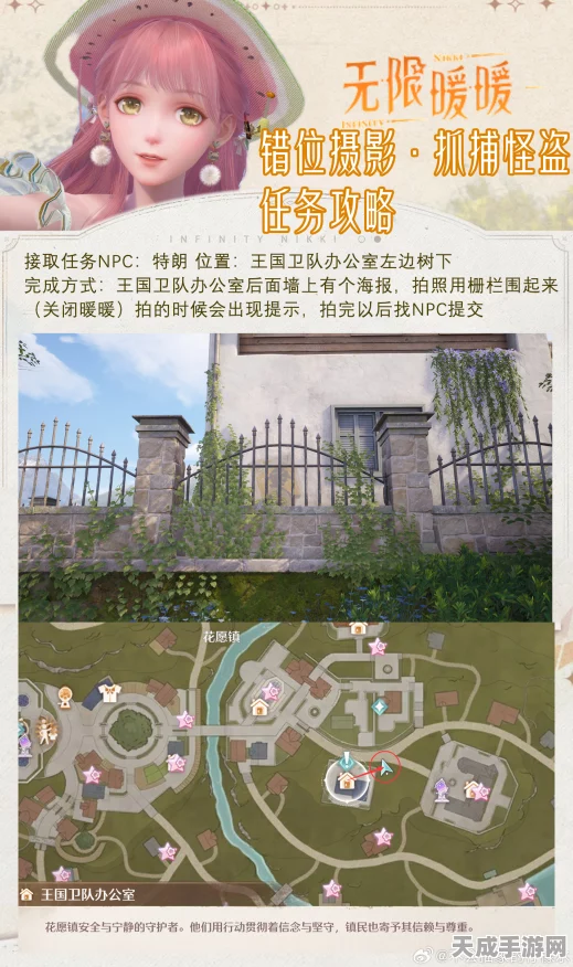 探寻无限暖暖珍稀瓜子珠，全面揭秘隐藏位置与获取攻略