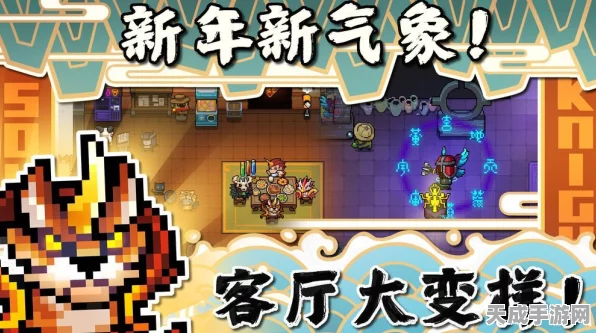 元气骑士深度探索，揭秘守护神殿太郎的踪迹与最新赛事动态