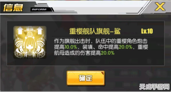 揭秘碧蓝航线三笠，初始装备全解析及最新动态追踪