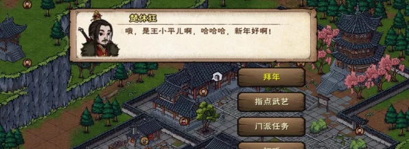 烟雨江湖探险指南，揭秘双王镇高效通行秘籍