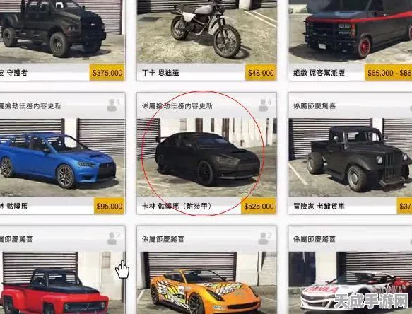 GTA5结局后，解锁全新冒险与挑战的终极指南