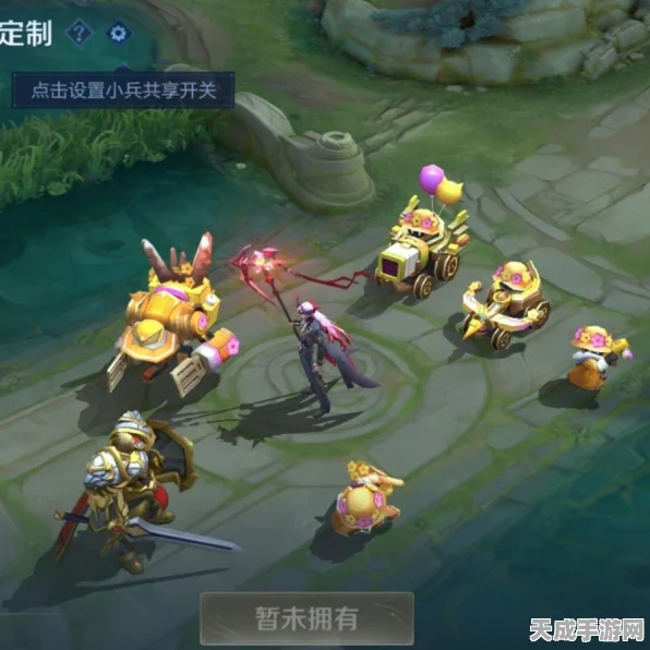 王者荣耀小兵皮肤共享攻略，解锁与好友并肩作战的新风尚