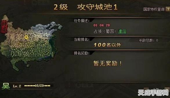 攻城掠地207副本通关秘籍，策略与技巧大揭秘