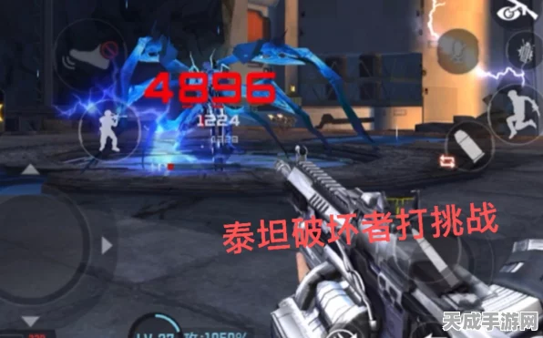 CF手游绝密攻略，揭秘泰坦破坏者武器高效获取途径与实战技巧