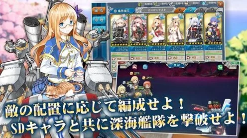 战舰少女极限挑战，揭秘4-4泪之扉防线全攻略，策略布局助你突破难关
