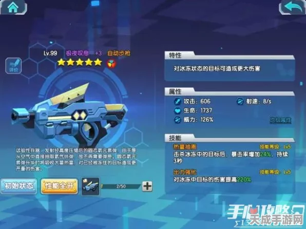 战舰少女极限挑战，揭秘4-4泪之扉防线全攻略，策略布局助你突破难关