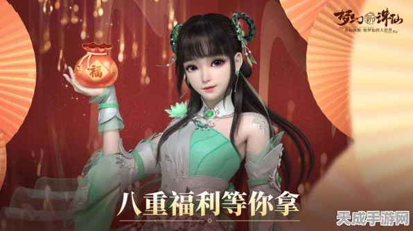 一念逍遥霸榜双端，宋祖儿领衔仙侠大片震撼预告，梦幻仙侠世界等你探索