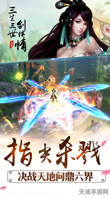 一念逍遥霸榜双端，宋祖儿领衔仙侠大片震撼预告，梦幻仙侠世界等你探索