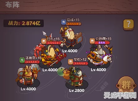 咸鱼之王68-5巅峰挑战，咸将塔通关秘籍大揭秘