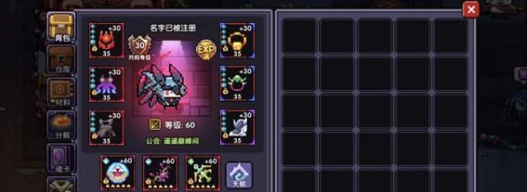 勇者游侠终极指南，揭秘武器选择的制胜之道
