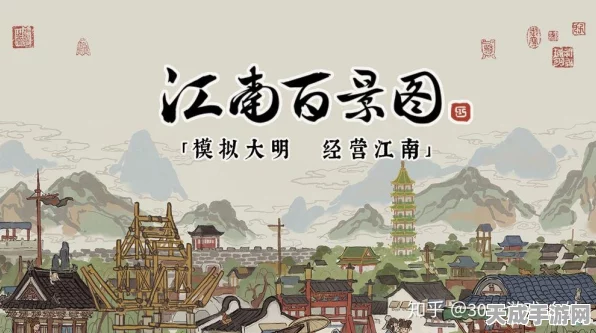 江南百景图，揭秘祝福雕像的神奇效果与摆放秘籍，打造繁荣盛世！