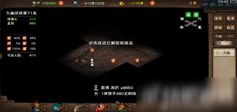烟雨江湖家园积分大揭秘，兑换攻略与最新动态一网打尽