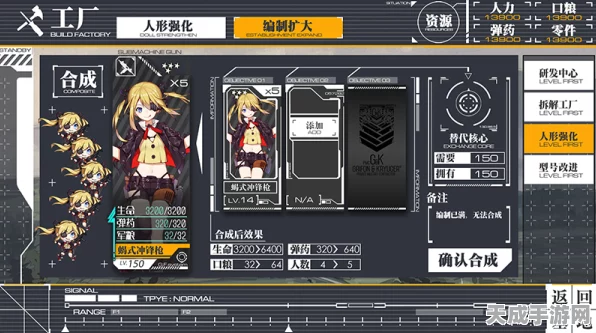 揭秘少女前线2，追放休息室隐藏彩蛋，赢取独家游戏周边！