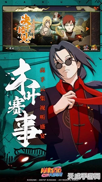 火影女忍耐力大挑战，揭秘火影忍者女忍者们的极限考验