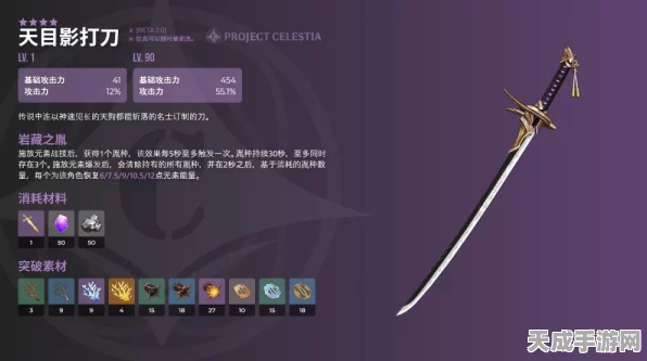 灵魂潮汐，顶尖玩家揭秘T0级阵容搭配策略与实战技巧