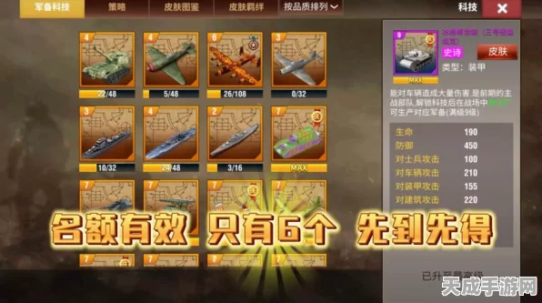 二战风云50服震撼合服！具体时间揭晓及合服细节大揭秘