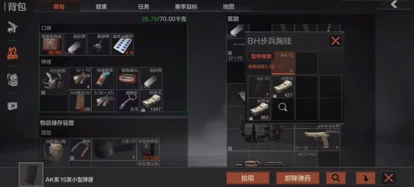 暗区突围，揭秘联络人任务顶级奖励，助你战力飙升！