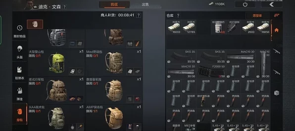 暗区突围，揭秘联络人任务顶级奖励，助你战力飙升！