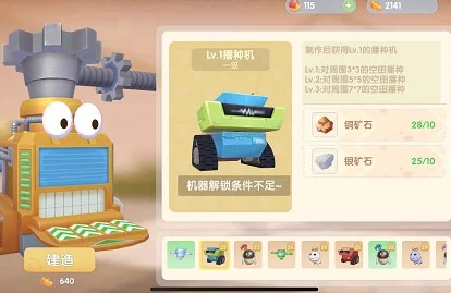 摩尔庄园卡斯密码大揭秘，解锁隐藏宝藏的终极攻略