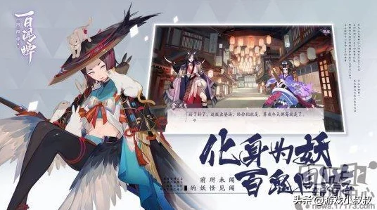 阴阳师百闻牌深度攻略，揭秘孟婆撕牌流始祖策略，新手必看的制胜秘籍