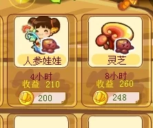 洛克王国绣球花培育秘籍，解锁种植技巧与养护攻略，赢取限定奖励