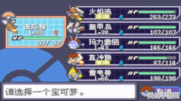 口袋妖怪绿宝石386，解锁71-140号图鉴怪物的终极攻略