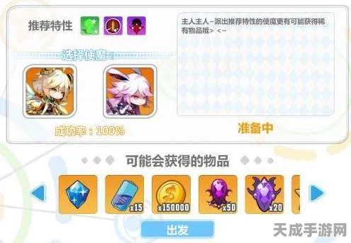 崩坏学园2深度攻略，祈之共鸣获取全解析