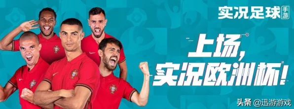 绿茵低调大师，揭秘实况足球中的传奇之路