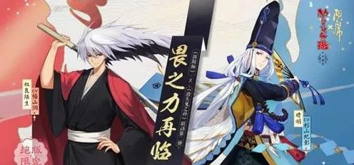 阴阳师攻略揭秘，高效获取奴良陆生碎片的绝密途径