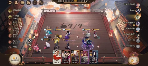 阴阳师百鬼棋局深度攻略，策略布局，智夺棋王宝座
