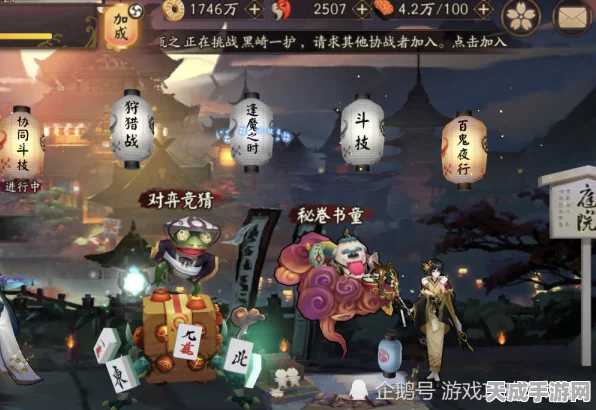 阴阳师百鬼棋局深度攻略，策略布局，智夺棋王宝座