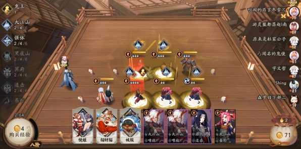 阴阳师百鬼棋局深度攻略，策略布局，智夺棋王宝座