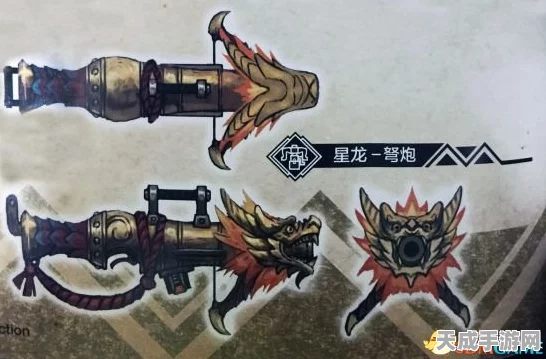 怪物猎人OL顶尖武器争霸，详解各版本武器优势与实战应用